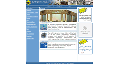 Desktop Screenshot of daralkhalij.com